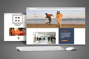 探索服裝網(wǎng)頁設(shè)計(jì)軟件 從入門到專業(yè)的全方位指南